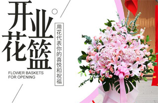 河北承德隆化县荒地乡樱桃沟门村花篮配送
