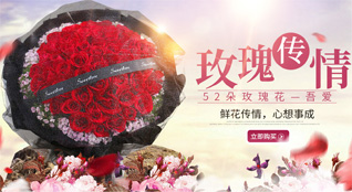河北承德隆化县荒地乡樱桃沟门村鲜花速递